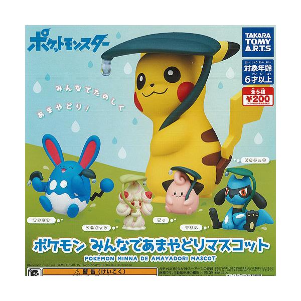 ポケモン ガチャガチャ フィギュア ホビーの人気商品 通販 価格比較 価格 Com