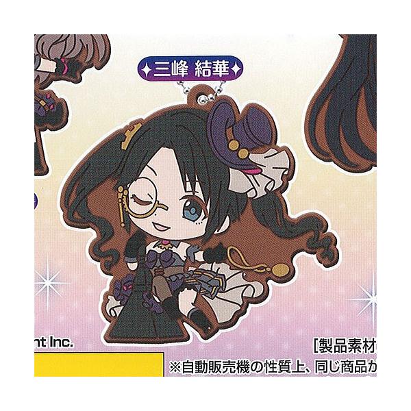アイドルマスター シャイニーカラーズ カプセル ラバー マスコット 01 7 三峰結華 バンダイ ガチャポン ガチャガチャ ガシャポン G0597t07 遊you 通販 Yahoo ショッピング
