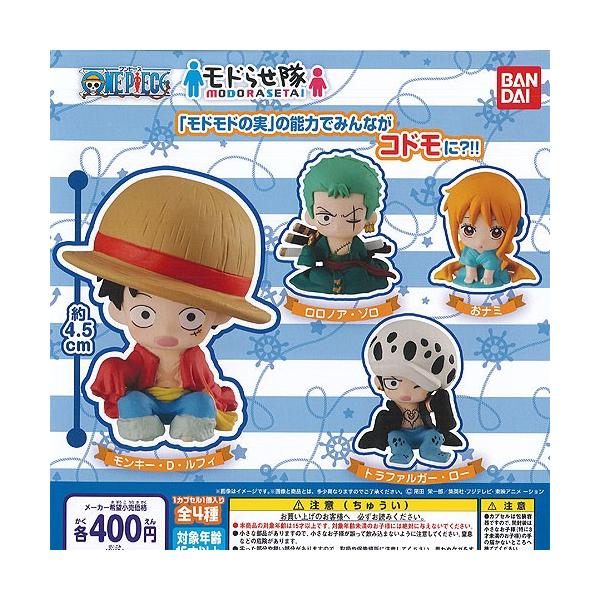 ワンピース モドらせ隊 全4種 ディスプレイ台紙セット バンダイ Onepiece ガチャポン ガチャガチャ ガシャポン G0598s02t 遊you 通販 Yahoo ショッピング