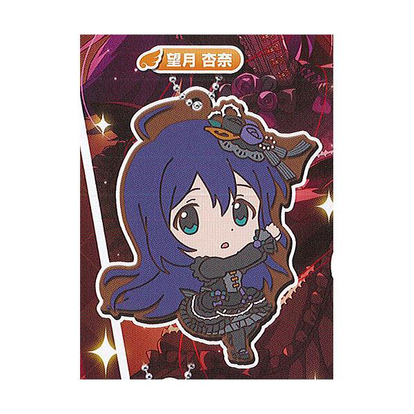 アイドルマスター ミリオンライブ カプセル ラバーマスコット 07 4 望月 杏奈 バンダイ ガチャポン ガチャガチャ ガシャポン G060ct04 遊you 通販 Yahoo ショッピング