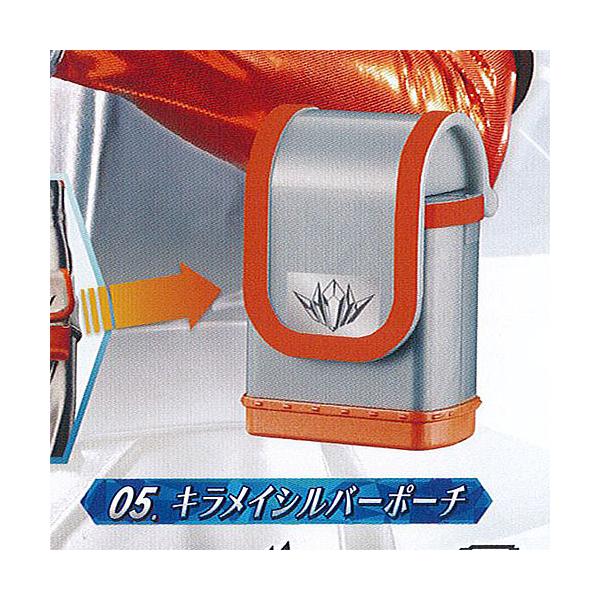 魔進戦隊 キラメイジャー Gp なりきり キラメイジャー 02 5 キラメイシルバーポーチ バンダイ ガチャポン ガチャガチャ ガシャポン G065pt05 遊you 通販 Yahoo ショッピング