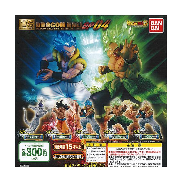 ドラゴンボール 食玩 フィギュアの人気商品 通販 価格比較 価格 Com
