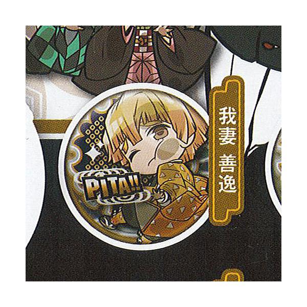 ҂ łӂ Sł̐n ʃobW 3F P ^Jg~[A[c K`| K`K` KV|