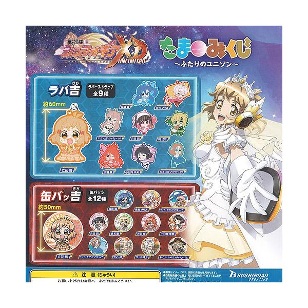 P⏥ VtHMA XD UNLIMITED ܂݂ ӂ̃j] S21Zbg uV[h K`| K`K` KV|