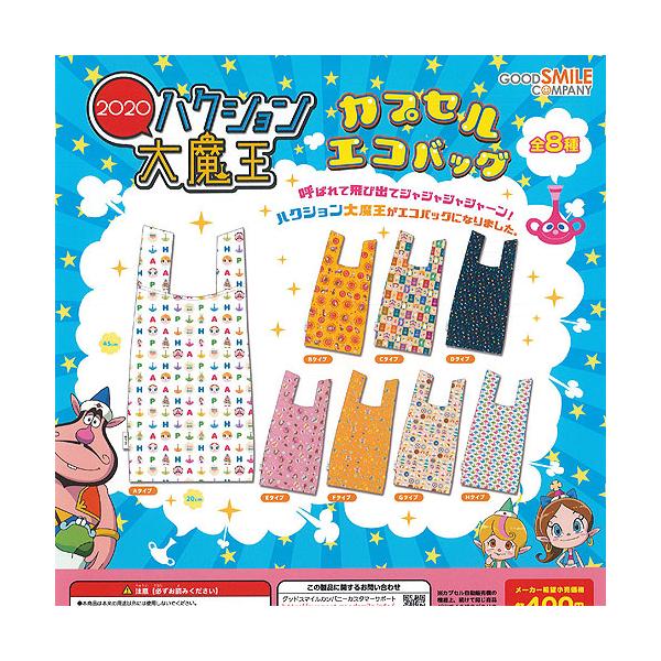 nNV喂 2020 JvZ GRobO S8+fBXvC䎆Zbg ObhX}CJpj[ K`| K`K` KV|