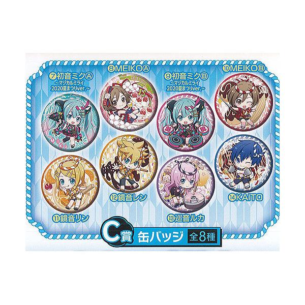 BANDAI ガシャポンくじ 初音ミク あそーと マジカルミライ 2020