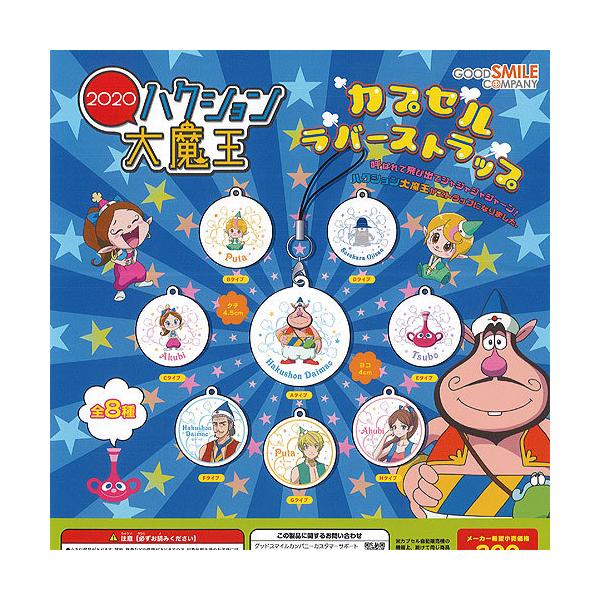 nNV喂 2020 JvZ o[ Xgbv S8+fBXvC䎆Zbg ObhX}CJpj[ K`| K`K` KV|