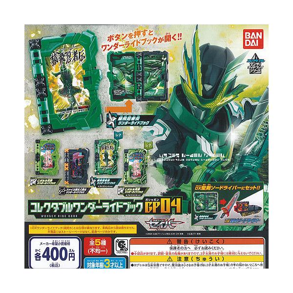 ʃC_[ ZCo[ RN^u _[ Ch ubN GP 04 S5Zbg o_C K`| K`K` KV|