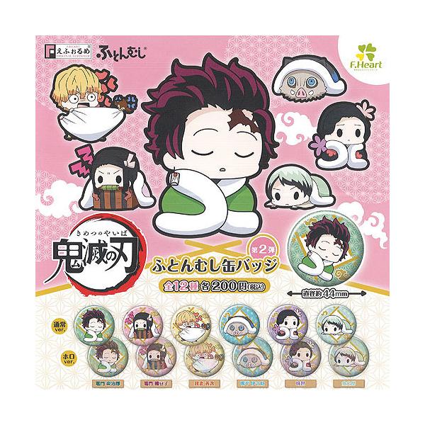 Sł̐n ӂ ӂƂނ ʃobW 2e S12Zbg Gthbgn[g K`| K`K` KV|