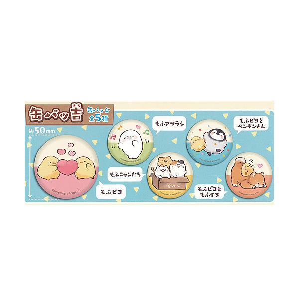 ガチャガチャ イラスト 食玩 ミニフィギュア カプセルトイの人気商品 通販 価格比較 価格 Com