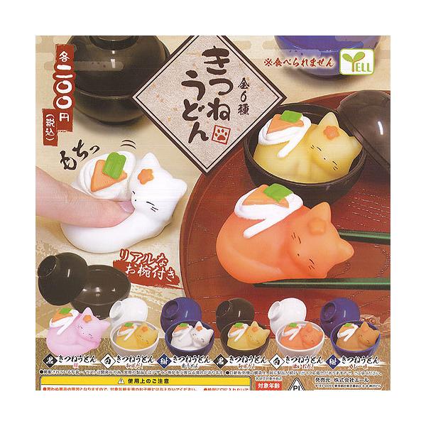 うどん お椀 ホビーの人気商品 通販 価格比較 価格 Com