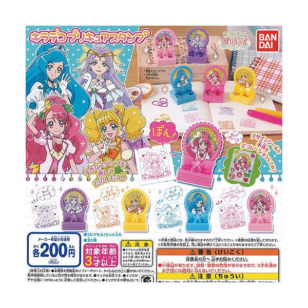 プリキュア 5 おもちゃ 食玩 ミニフィギュアの人気商品 通販 価格比較 価格 Com