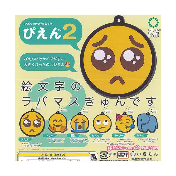 A[gjueNjJ[ ҂ o[ }XRbg 2 S6+fBXvC䎆Zbg  K`| K`K` KV|