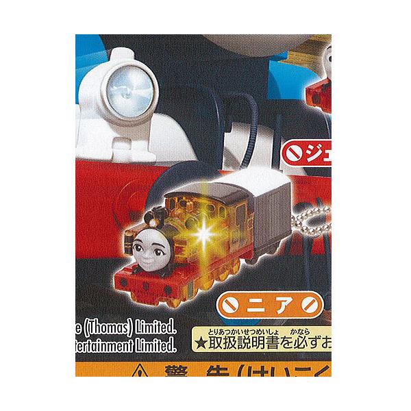 きかんしゃ トーマス ピカッと ライト キーホルダー 3 4 ニア タカラトミーアーツ ガチャポン ガチャガチャ ガシャポン G1zt04 遊you 通販 Yahoo ショッピング