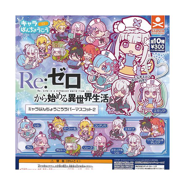 Re [n߂ِE L΂񂿂傤 o[ }XRbg 2 S10+fBXvC䎆Zbg X^hXg[Y K`| K`K`