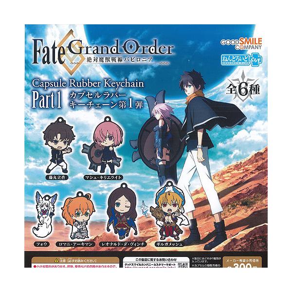 Fate/Grand Order Ζb orjA ˂ǂ낢ǂՂ炷 JvZ o[ L[`F[ 1e S6Zbg ObhX}CJpj[ K`|