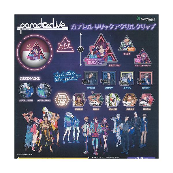 Paradox Live JvZ bN AN Nbv S14Zbg uV[h K`| K`K` KV|