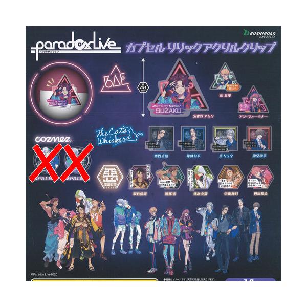 Paradox Live JvZ bN AN Nbv / 12Zbg uV[h K`| K`K` KV|