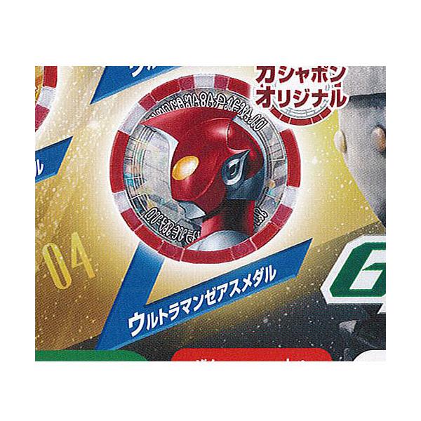 BANDAI - ウルトラマンZ GPウルトラメダルBEST 10種セット ウルトラメダル」をガシャポンで集めよう！「DXウルトラゼット