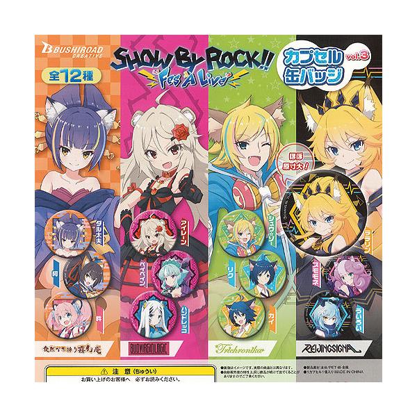 Show By Rock フィギュアの人気商品 通販 価格比較 価格 Com