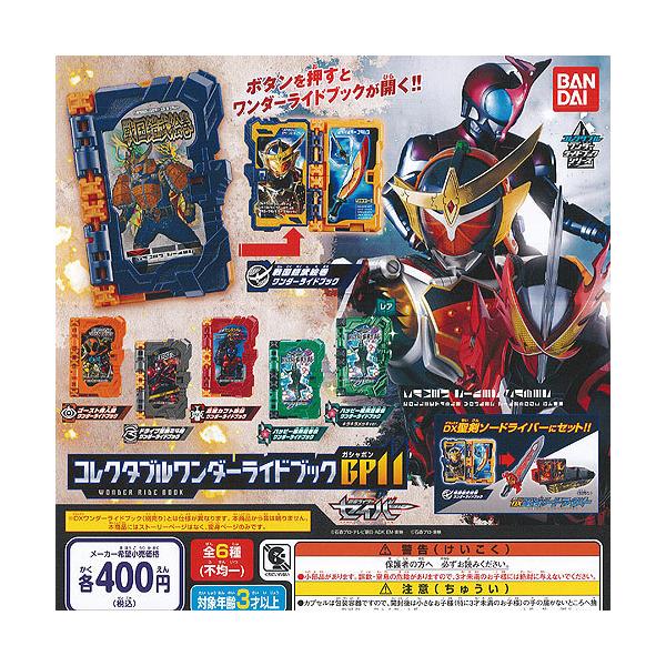 ʃC_[ ZCo[ RN^u _[ Ch ubN GP 11 A S6Zbg o_C K`| K`K` KV|