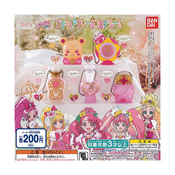 プリキュア 5 食玩 ミニフィギュアの人気商品 通販 価格比較 価格 Com