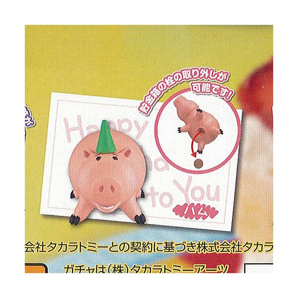 fBYj[ sNT[ gCXg[[ Happy Birthday to You 3Fn ^Jg~[A[c K`| K`K` KV|