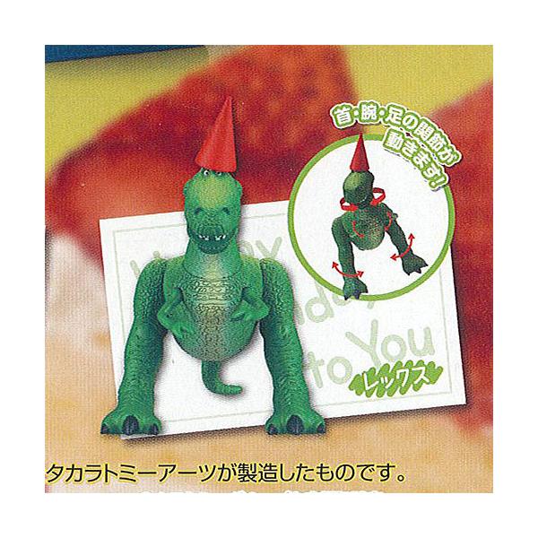 fBYj[ sNT[ gCXg[[ Happy Birthday to You 4FbNX ^Jg~[A[c K`| K`K` KV|