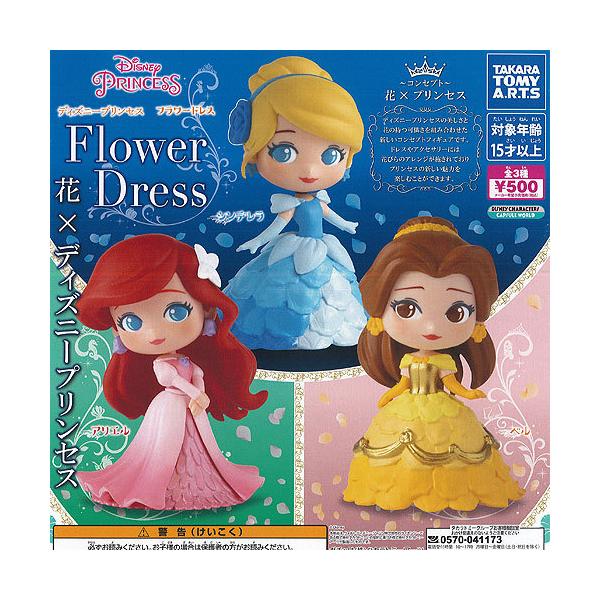 ディズニー プリンセス フラワー ドレス 全3種 ディスプレイ台紙セット タカラトミーアーツ ガチャポン ガチャガチャ ガシャポン Gcs02t 遊you 通販 Yahoo ショッピング