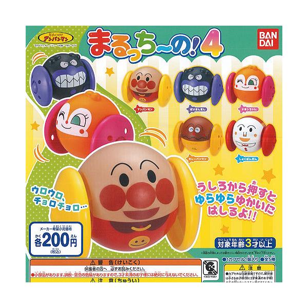 アンパンマン フィギュア セットの人気商品 通販 価格比較 価格 Com