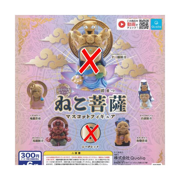 قƂ V[Y ˂F }XRbg tBMA / 4Zbg Qualia K`| K`K` KV|