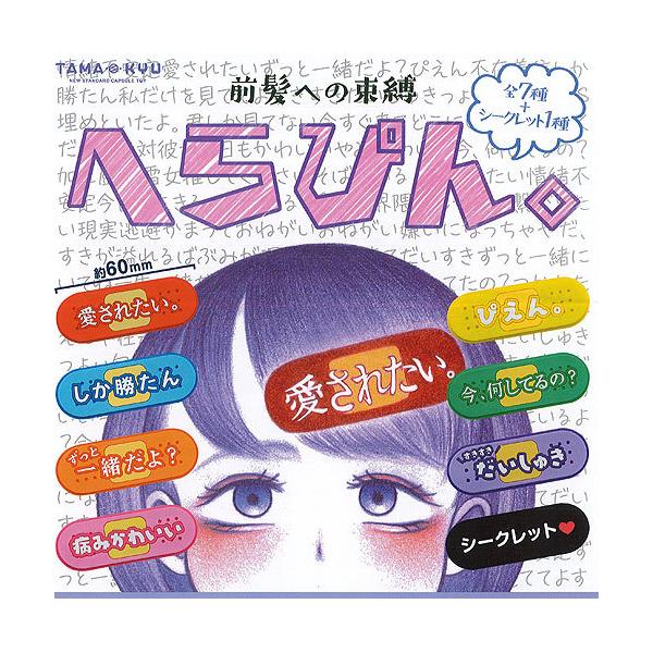 TAMA-KYU Oւ̑ ւ҂ S8+fBXvC䎆Zbg uV[h K`| K`K` KV|