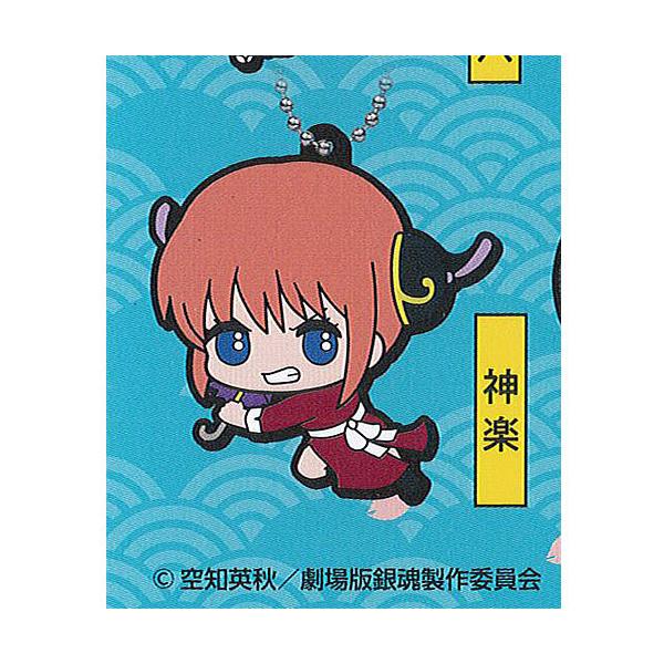 ガチャガチャ イラストの人気商品 通販 価格比較 価格 Com