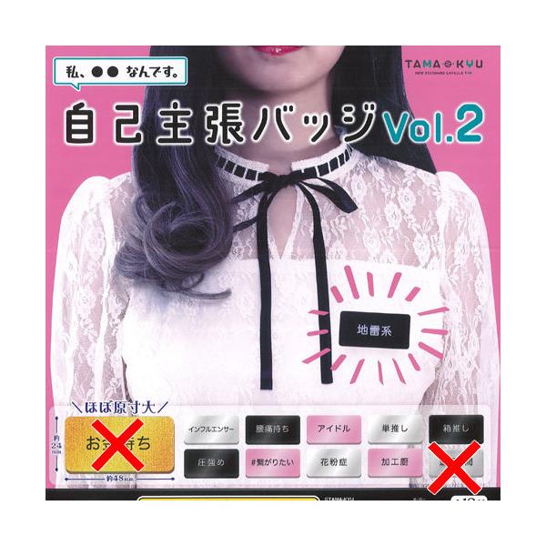 TAMA-KYU Ȏ咣 obW vol.2 / 10Zbg uV[h K`| K`K` KV|