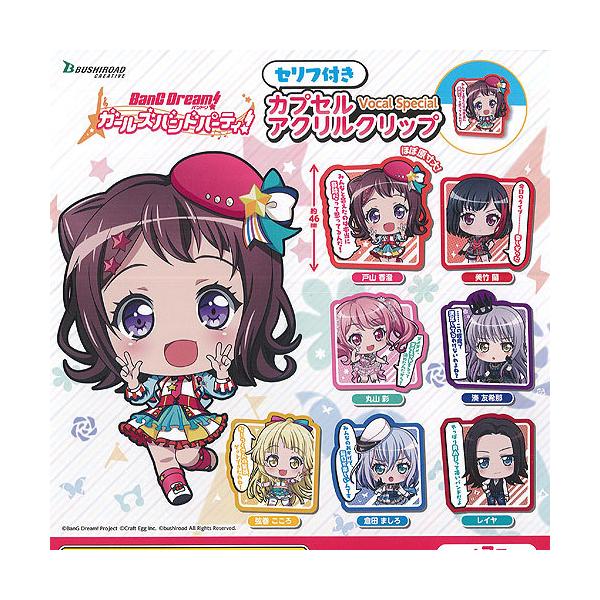 oh K[Yohp[eB Ztt JvZ AN Nbv Vocal Special S7+fBXvC䎆Zbg uV[h K`| K`K`