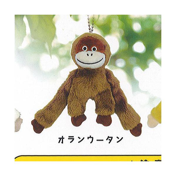 おサル の ぬいぐるみ 2 オランウータン Qualia ガチャポン ガチャガチャ ガシャポン Gt02 遊you 通販 Yahoo ショッピング
