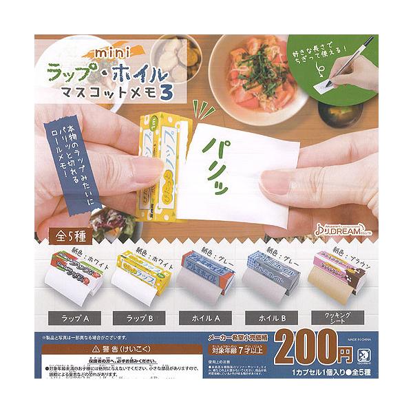 mini ���b�v �z�C�� �}�X�R�b�g ���� 3 �S5��+�f�B�X�v���C�䎆�Z�b�g J.DREAM �K�`���|�� �K�`���K�`�� �K�V���|��