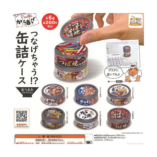 zeCt[Y ȂႤ ʋl P[X ܂ RNV S6Zbg ACs[tH[ K`| K`K` KV|