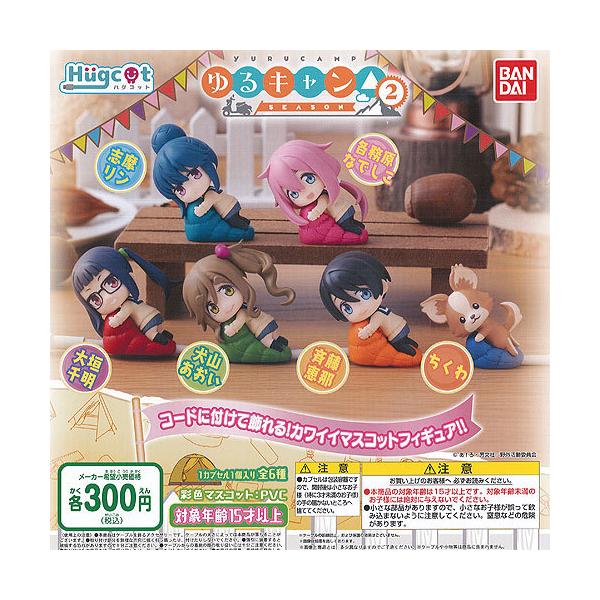 ゆるキャン フィギュア 犬山あおい みんな探してる人気モノ ゆるキャン フィギュア 犬山あおい おもちゃ