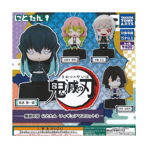 Sł̐n ɂƂ tBMA }XRbg 3 S4Zbg ^Jg~[A[c K`| K`K` KV|