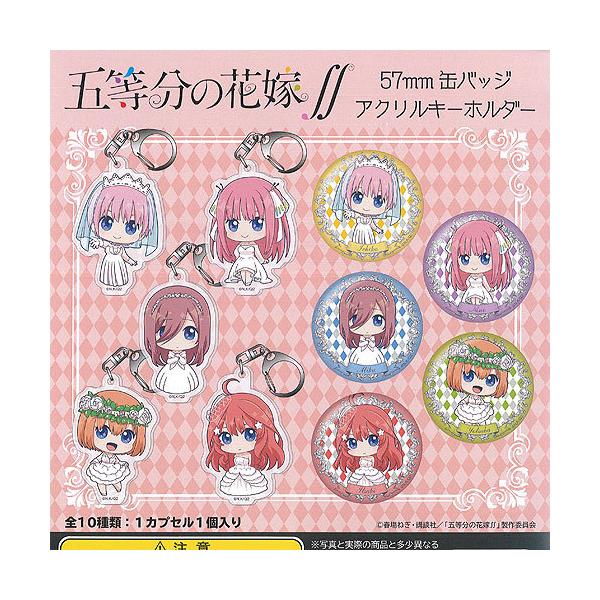 ܓ̉ԉ 57mm ʃobW ANL[z_[ S10Zbg }CER[|[V K`| K`K` KV|