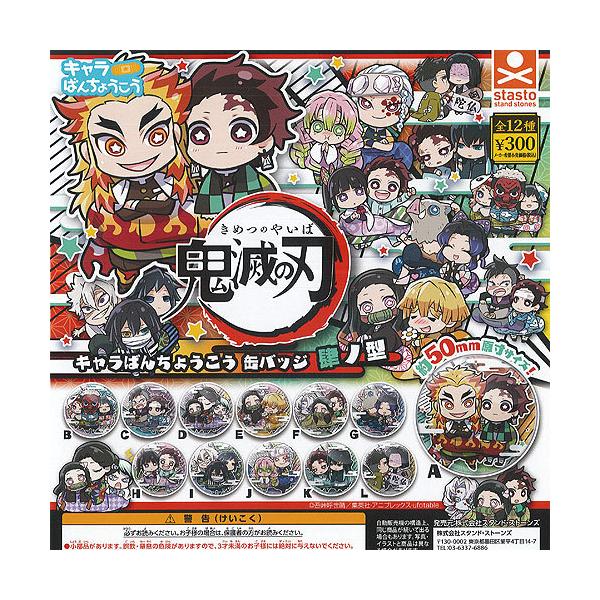 Sł̐n L΂񂿂傤 ʃobW m^ S12+fBXvC䎆Zbg X^hXg[Y K`| K`K` KV|