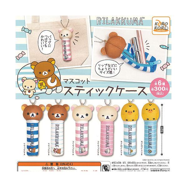 ガチャガチャ ケース ホビーの人気商品 通販 価格比較 価格 Com