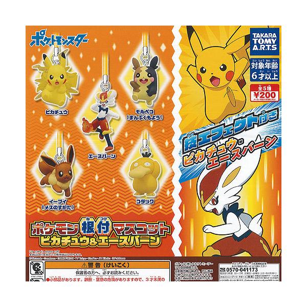 ポケモン 食玩 フィギュアの人気商品 通販 価格比較 価格 Com