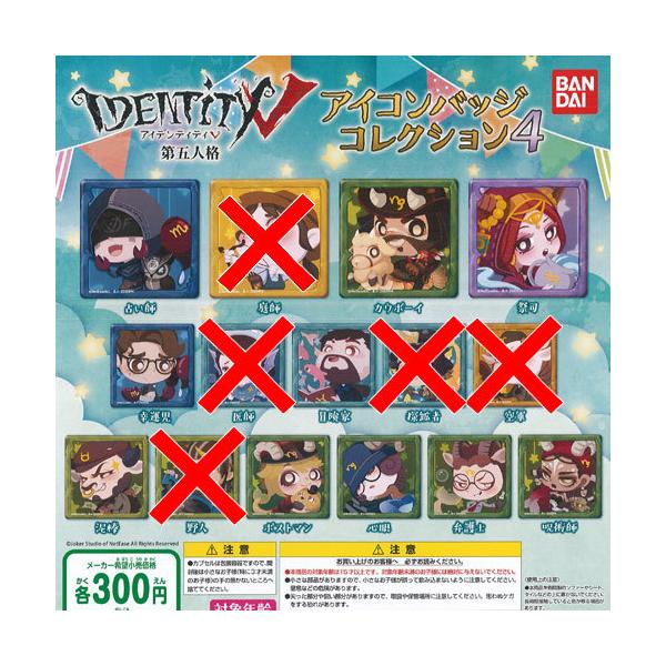 種 アイコ おもちゃの人気商品 通販 価格比較 価格 Com