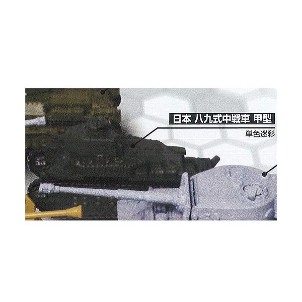 食玩 戦車の人気商品 通販 価格比較 価格 Com