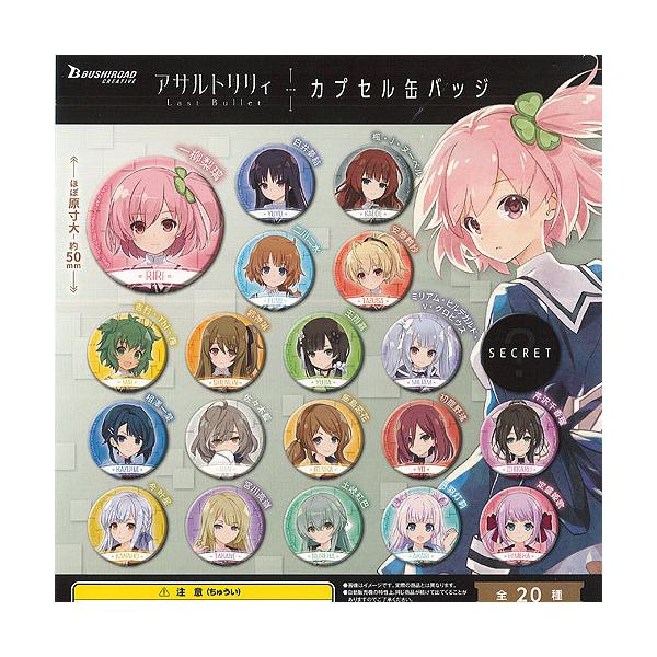 ATgB Last Bullet JvZ ʃobW S20+fBXvC䎆Zbg uV[h K`| K`K` KV|