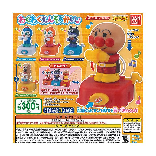 アンパンマン フィギュア セットの人気商品 通販 価格比較 価格 Com