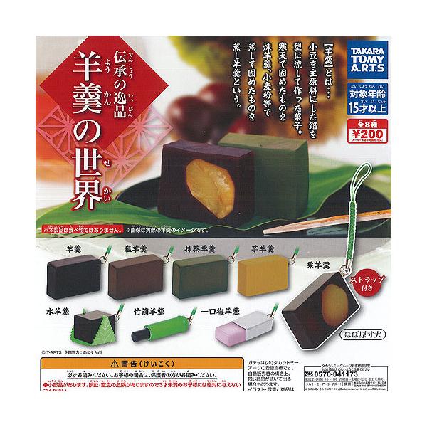 `̈i r㻂̐E S8+fBXvC䎆Zbg ^Jg~[A[c K`| K`K` KV|