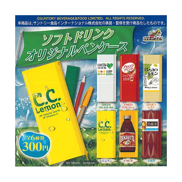 Tg[ďC \tghN IWi yP[X S6Zbg uCgN K`| K`K` KV|